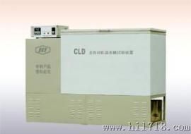 CLD型陶瓷砖抗冻性试验装置