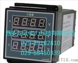 XJ9223U-42X4  三相电压表