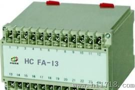 HC FA系列电力变送器