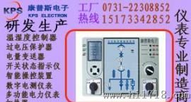 开关状态指示仪 天津开关柜智能显示装置 生产 CP-RC246