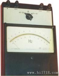 D65-HZ电动系频率表