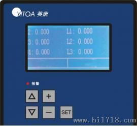 YTT100-H接点温度在线监测仪