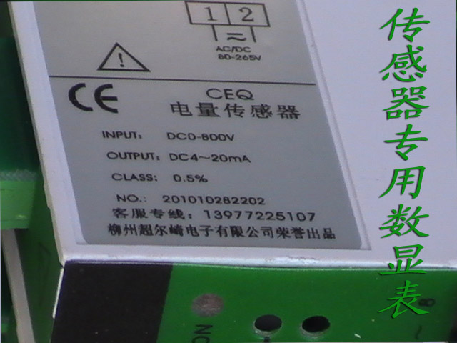 CD194I-7B0通讯适配器