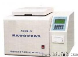 分析仪器量热仪 发热量 自动打印结果 中文显示操作简单
