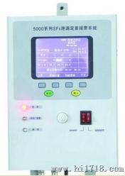 SF6气体泄漏定量监控系统LD5000型