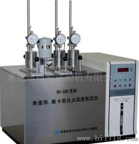 供应RV-300A型热变形维卡点温度测定仪