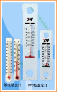 供应纸(PVC)板温度计 .纸板温度计.【质优价廉 厂价】