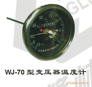 【】美式箱变箱式变电站配套仪表WJ-70型变压器温度计