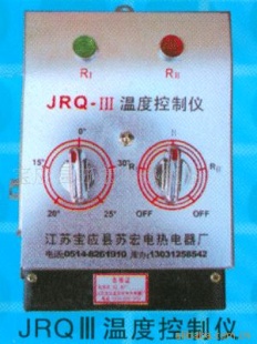 供应温度控制仪
