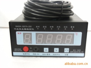 BWDK系列干式变压器电脑温控箱