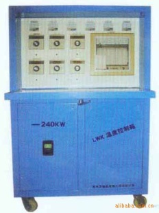 华核公司LWK电脑温控仪、温控设备