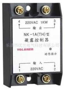 供应NK-1A(TH)凝露控制器、温湿度控制器