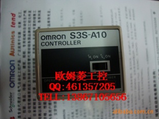 OMRON欧姆龙控制器S3S-A10