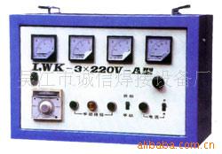 供应便携式温控电源箱 LWK—3ⅹ220-A电源箱