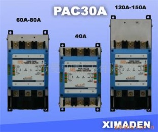 供应智能三相调压器PAC30A