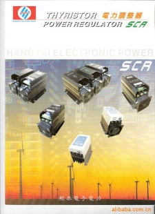 供应单相系列SCR