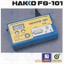 HAKKO FG-101 焊铁测试仪