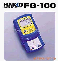 供应HAKKOFG-100数字温度计