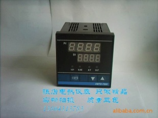 智能温控仪XMTD-7411  K型