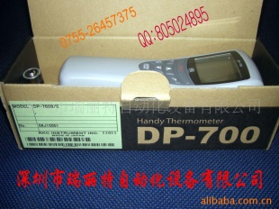 供应RKC手持测温仪DP700(图)
