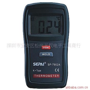 供应7902A通用型温度表