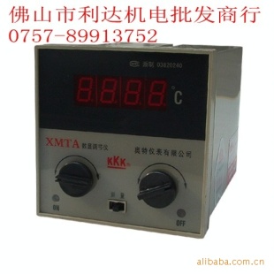供应KKK 奥特温控器 XMTA-2201