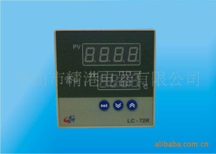 双数字显示温度调节器LC-72R