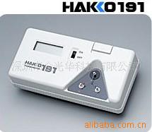 HAKKO 191温度计  焊咀温度测试仪