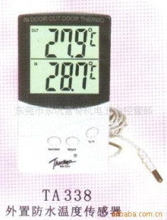 供应外置水温度传感器TA338(图)