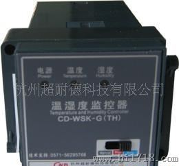 供应HK-N环境温湿度控制器(图)