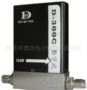 供应D-300C数字型质量流量控制器