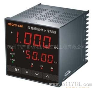 汇邦杭州总代理——HBCPS-646/1286W变频恒压供水控制器