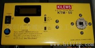 KTM-50S奇力速扭力计