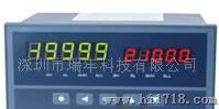 供应测试测量配套仪表MEP7510皮带秤称重仪