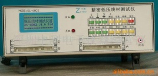 供应ZC6802线材测试机图)(图)