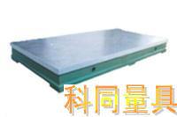 供应大型铸铁平板铆焊平台