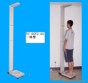 型身高体重测量仪