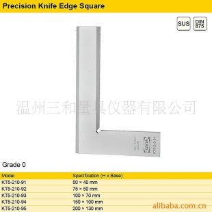 供应克恩达工程刀口角尺0级.刀口尺.刀口直角尺