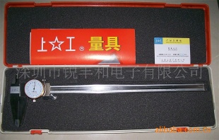 供应游标卡尺上海上工带表卡尺0-300mm