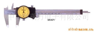 日本三丰505-681带表卡尺表盘卡尺0-150