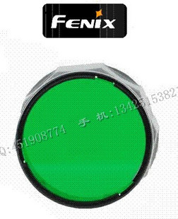 Fenix 菲尼克斯 TK系列 AD302-G 绿光滤镜 TK滤镜 绿光手电筒