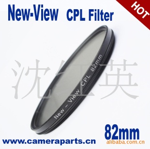新境界厂家供应偏光镜 CPL New-View 偏振镜 82mm 滤镜