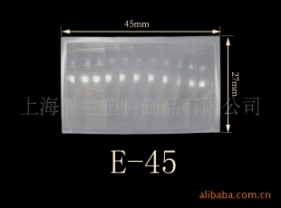供应菲涅耳镜片E-45
