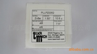 美国LasermechCO2激光镜片LPZ0052