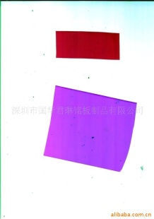 红,黄,紫,绿色滤光片(图)