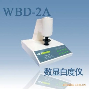供应WBD-2A数显白度仪