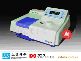 721N型可见分光光度计－上海精密科学仪器有限公司