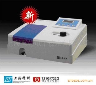 721G-100型可见分光光度计－上海精密科学仪器有限公司