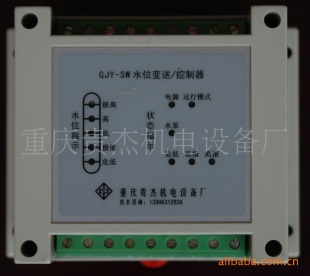 供应、批发锅炉液位控制器优质服务质量。