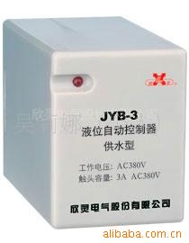 欣灵电气（HHY1G(JYB-3)液位继电器
